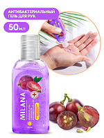Гигиенический гель для рук "Milanа Роскошный уход" с экстрактом виноградных косточек 50 мл